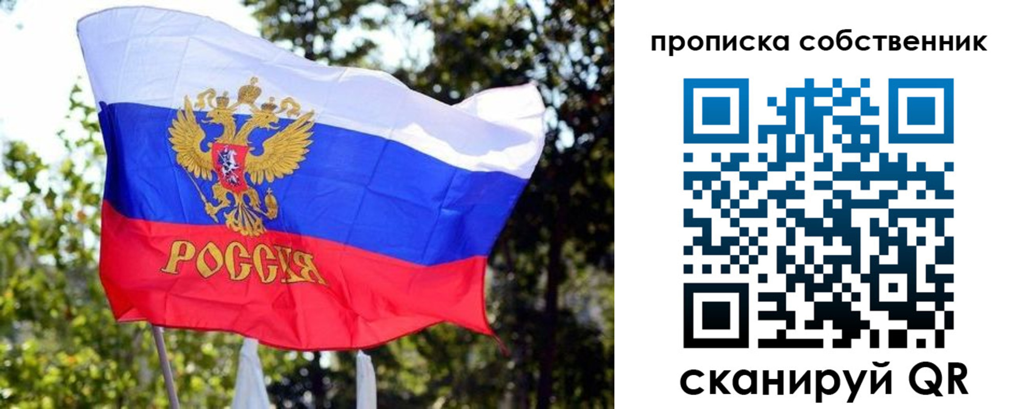 миграционный учет в Ухте