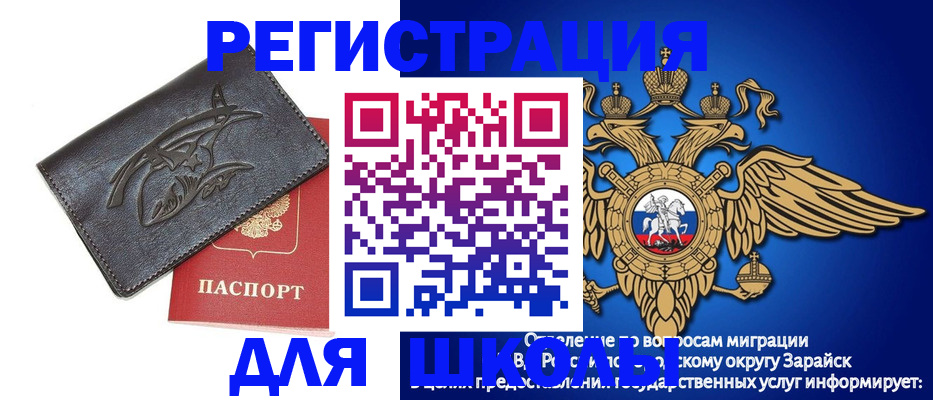 найти адрес прописки в Ухте